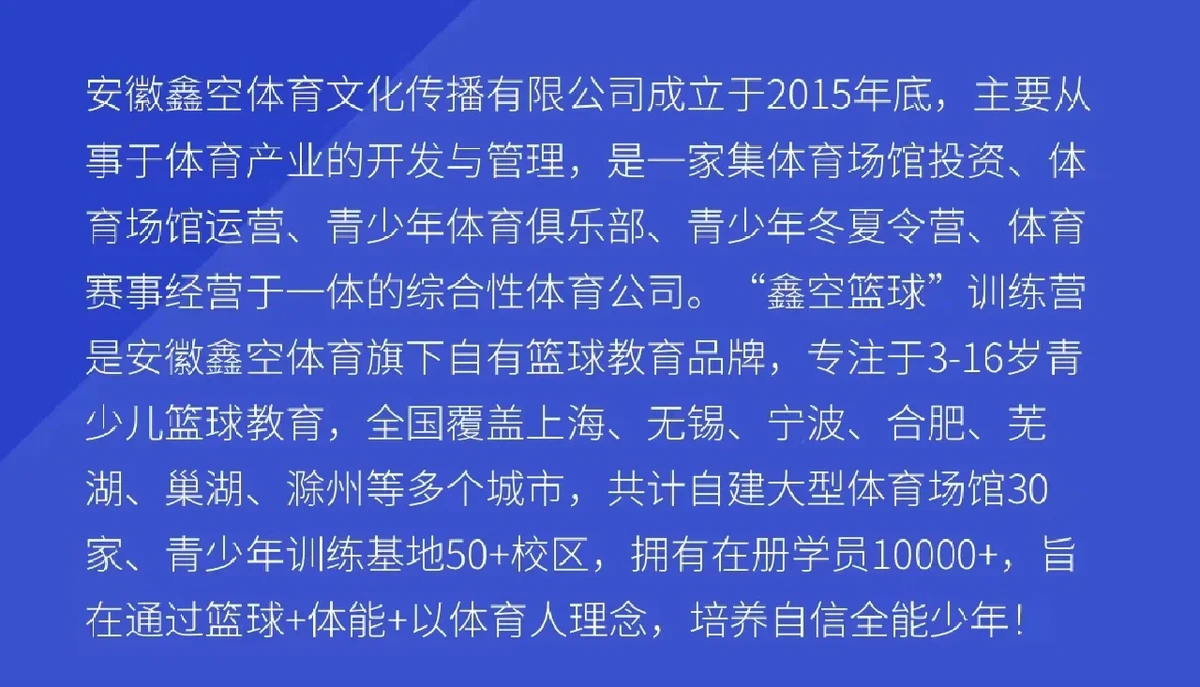 老年篮球爱好者的防守训练指南_2